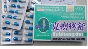 克痹疼舒的價格、副作用及效果分析，附帶廠家及其他保健用品信息