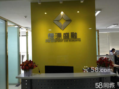 北京德源盛融投資咨詢 專業(yè)服務(wù)與投資策略指南