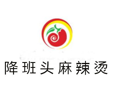 降班頭麻辣燙加盟投資解析 總投資10.05萬元，加盟費及細節全覽