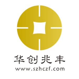 深圳華創兆豐投資咨詢有限責任公司 專業投資咨詢的領航者