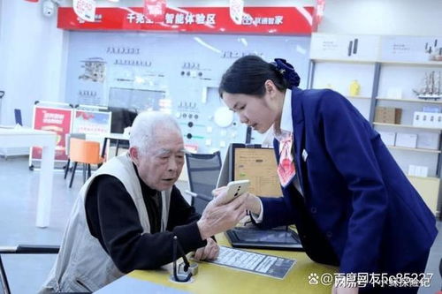 隨用智能 未來十五五戰略下投資咨詢新藍海